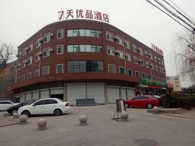 7Days Premium·Sheixian Longguan Street Beiguan Primary School