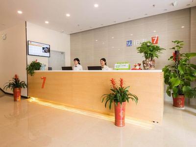 7Days Premium Changsha Dongtang Chigangchong Subway Station Branch