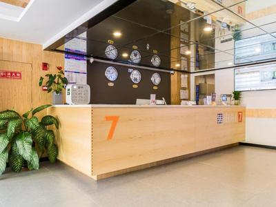 7 Days Premium Sanya Bay Haiyue Plaza Foreign Trade Road Food Street Branch