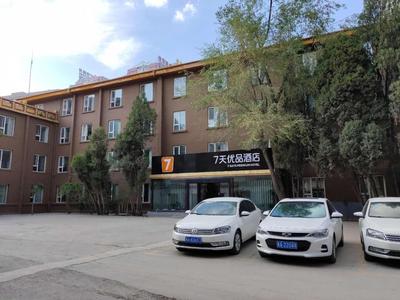 7Days Premium Xi'ning Dashizi Center Branch