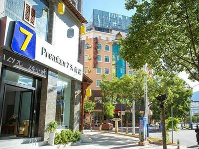 7Days Premium 7Days Premium Dali Railway Station Branch