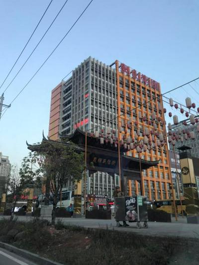 7Days Inn Enshi Railway Station Branch
