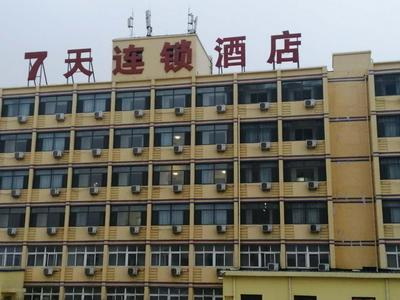 7 Days Inn Tianjin Jiaotong University Caozhuang Subway Station Branch