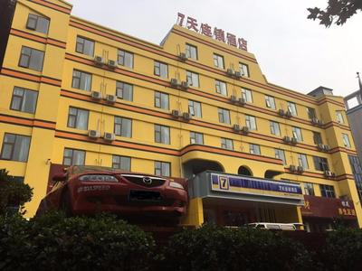 7Days Inn Luoyang Xin'an Branch