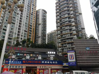 7Days Inn Yibin Boxi City Center Branch