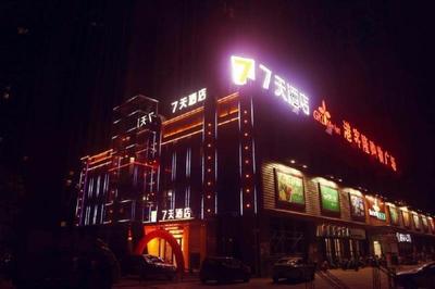 7Days Inn Nanchang West Station Huanan Cheng Wangcheng New District Branch