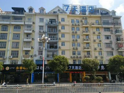 7Days Inn Quanzhou Dehua Cidu Avenue Branch