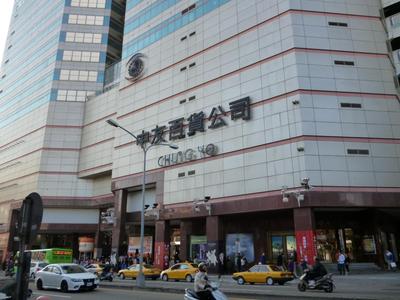 Taichung Saint Hotel