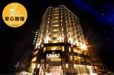 雋格大飯店 Elence Hotel