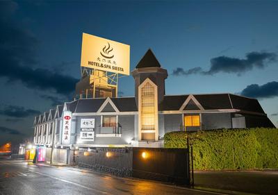 HOTEL&SPA SIESTA ( Adult Only)