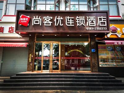 Thank Inn Chain Hotel Shanxi Taiyuan Yangqu County Plaza