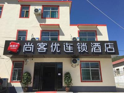 Thank Inn Chain Hotel Changzhi Qingyang Manor