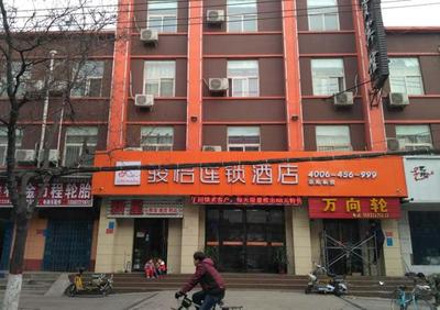 JUN Hotels Anyang Beiguan District Railway Station