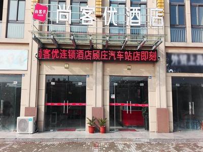 Thank Inn Chain Hotel Taizhou Dainan Guzhuang Village Bus Station