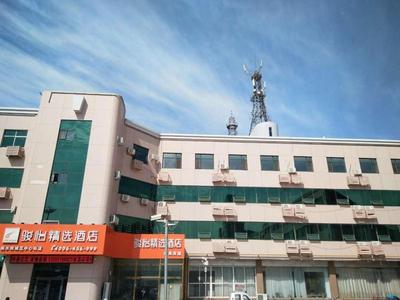 JUN Hotels Hebei Hengshui Taocheng Railway Station Square West Side