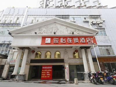 JUN Hotels Hunan Zhuzhou Lusong District Central Plaza