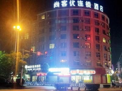 Thank Inn Chain Hotel Jiangxi Ganzhou Yudu County Railway Station Store
