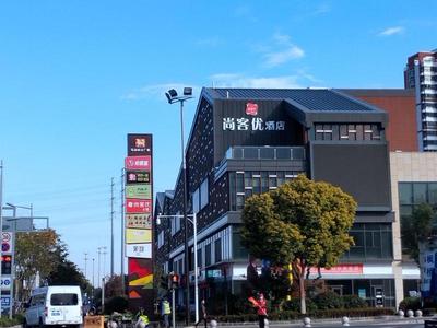 Thank Inn Chain Hotel Jiangsu Suzhou High-tech Zone Majian Xintiandi