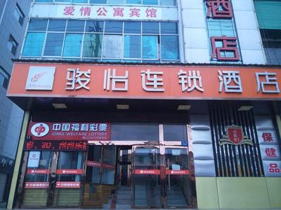 JUN Hotels Yulin Yuyang District South Gate Bus Station