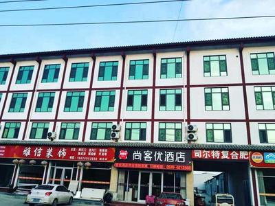 Thank Inn Chain Hotel Shandong Linyi Linshu County Cangshan South Road