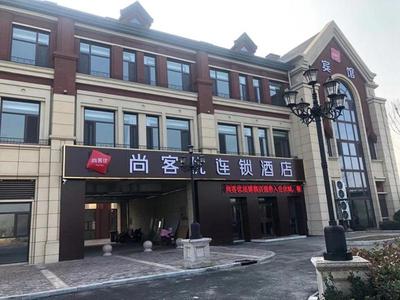 Thank Inn Chain Hotel Liaocheng Yanggu County Fucheng
