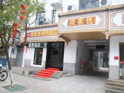 Thank Inn Chain Hotel Jiangxi Ganzhou Quannan County Shoumei Road