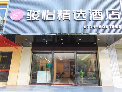 JUN Hotels Gangxi Nanning Wuming Xiangshan Avenue
