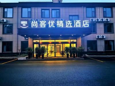 Thank Inn Plus Hotel Jining Qufu Confucius Museum