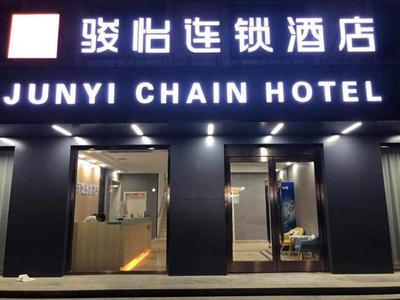JUN Hotels Hebei Baoding Rongcheng Banzheng North Street Store