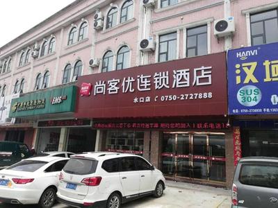 Thank Inn Chain Hotel Jiangmen Kaiping Shuikou Passenger Transport Station