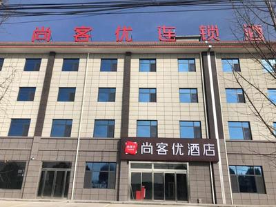 Thank Inn Chain Hotel Shaanxi Baoji Qishan County Zhouwu Road Store
