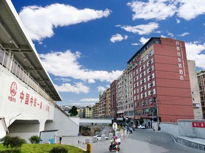 Thank Inn Chain Hotel Guizhou Tongren Bijiang District High-speed Railway Station Qingshui Avenue Store