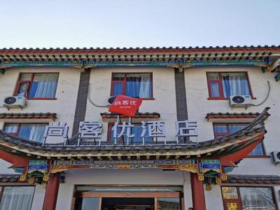 Thank Inn Chain Hotel Shanxi Changzhi Lihou County Lihou Ancient City
