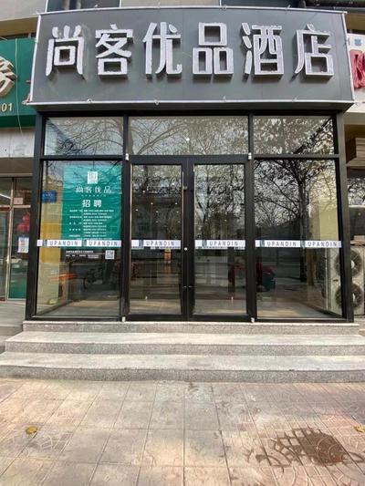 Up and In Hebei Hengshui Taocheng District Baoyun Avenue