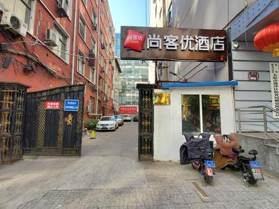 Thank Inn Chain Hotel Taiyang Yingze District Xiyang City Market City Hall
