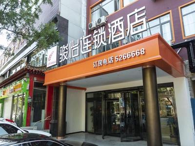 JUN Hotels Hebei Hengshui Renmin Road 13 Middle School