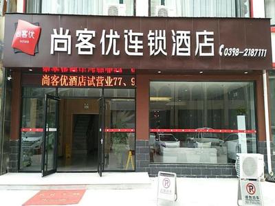 Thank Inn Chain Hotel Sanmenxia Wanda Plaza New Gantang Road