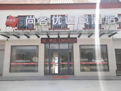 Thank Inn Chain Hotel Shandong Linyi Tancheng County Lizhuang