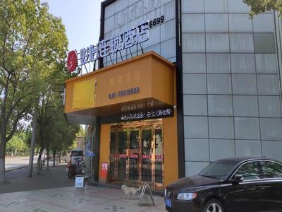 JUN Hotels Shanghai Chongming Xuegong Road Meizhou Road