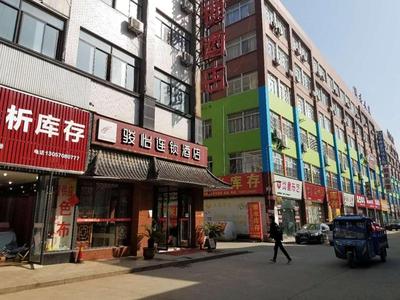 JUN Hotels Jiangsu Nantong Tongzhou West Jinsi Road Hantang Impression