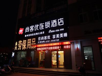 Thank Inn Chain Hotel Jiangxi Ganzhou Longnan County Longxiang Avenue Store