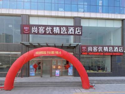 Thank Inn Chain Hotel Hebei Handan Ci County Xinshiji