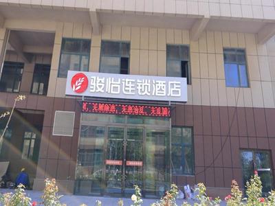 JUN Hotels Gansu Lanzhou Lanzhou New District Jing'er Road Asia-Pacific World Trade Center Square