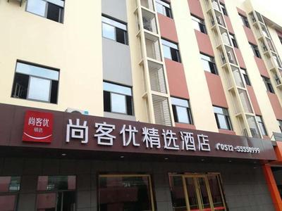 Thank Inn Plus Hotel Kunshan Wulian Commercial Center