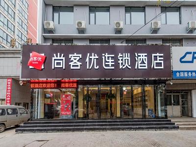 Thank Inn Chain Hotel Luoyang Jianxi District Jianshe Road