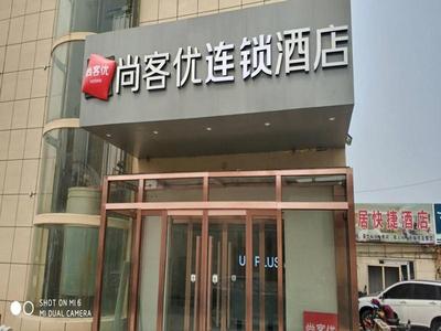 Thank Inn Chain Hotel Shandong Linyi Junan County Longshan Road