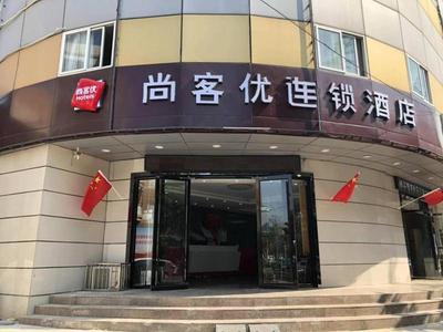 Thank Inn Chain Hotel Jiangsu Xuzhou Suining County Renmin West Road Store