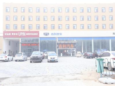 Up and In Heze Development zone Huanghe Road