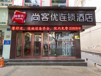 Thank Inn Chain Hotel Yinchuan Xingqing District Gulou Pedestrian Street