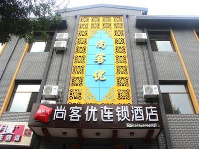 Thank Inn Chain Hotel Hebei Chengde Shuangqiao District Chenghuangmiao